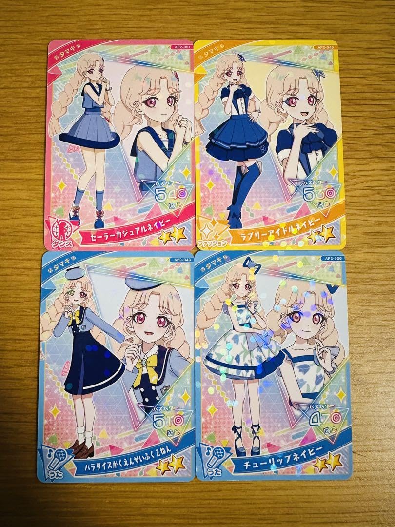 アイプリグッズまとめ カード28枚付き アイプリグッズまとめ カード28枚付き カードシリーズ 商品情報